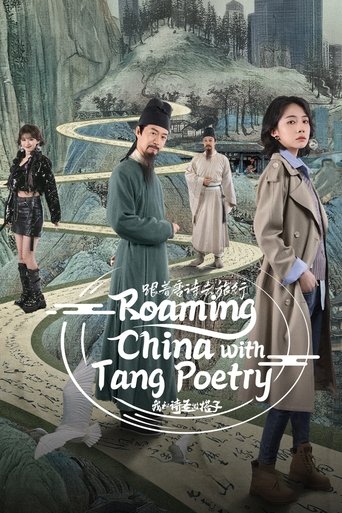 Poster of Roaming China with Tang Poetry