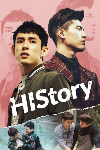 Poster of HIStory