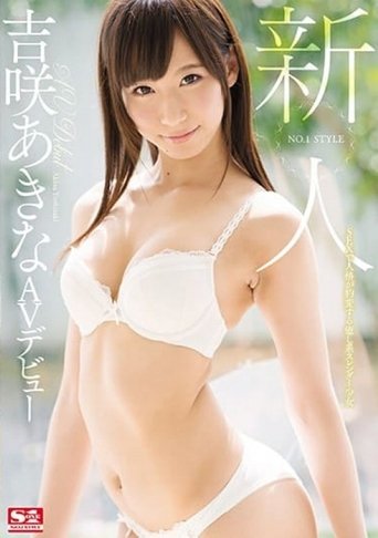 Poster of New Face NO.1 STYLE Yoshisaki Akira AV Debut