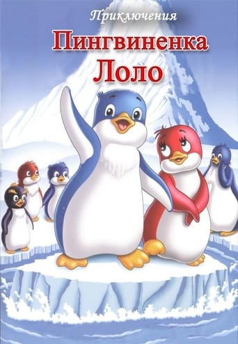 Poster of The Adventures of Lolo the Penguin. Film 1