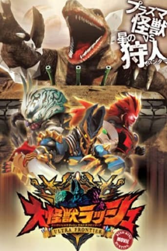 Poster of Mega Monster Rush: Ultra Frontier - Dino-Tank Hunting