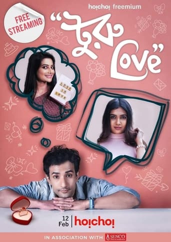 Poster of Turu Love