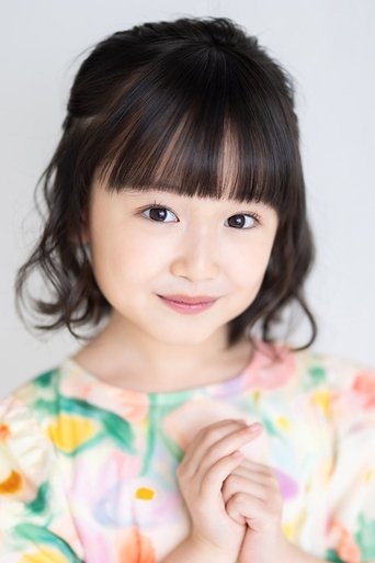 Portrait of Aoi Ikemura