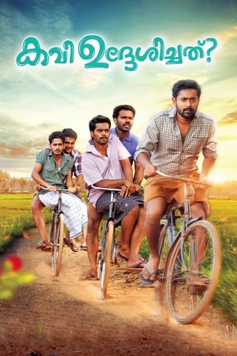 Poster of Kavi Uddheshichathu..?