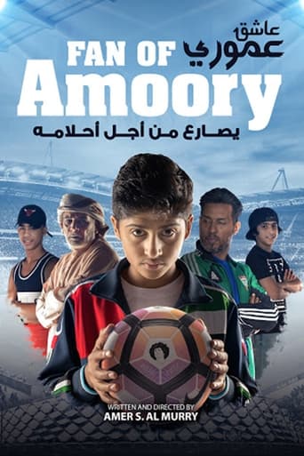 Poster of Fan of Amoory