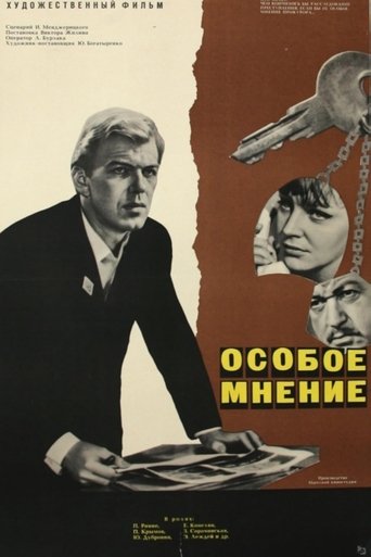 Poster of Dissenting Opinion