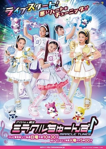 Poster of Idol × Warrior: Miracle Tunes! Pilot