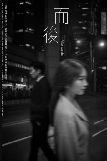 Poster of Afterwards,