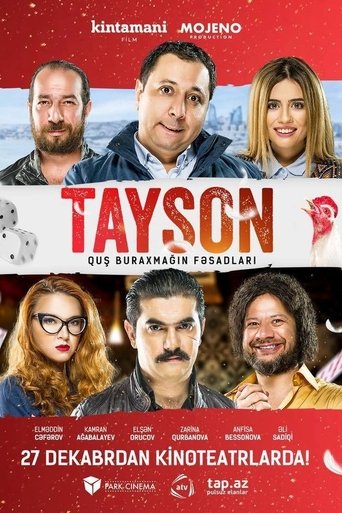 Poster of Tayson