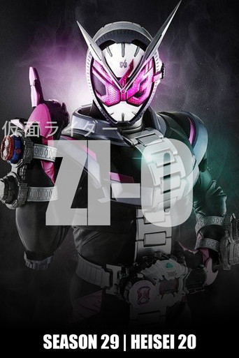 Portrait for Kamen Rider - Zi-O