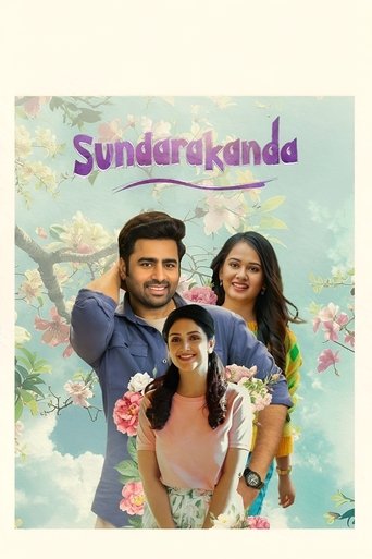 Sundarakanda Poster of Sundarakanda