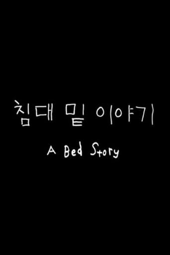 Poster of A Bed Story