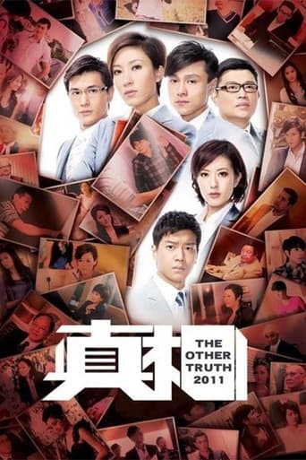 Poster of The Other Truth