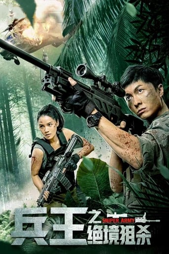 Poster of Sniper Army