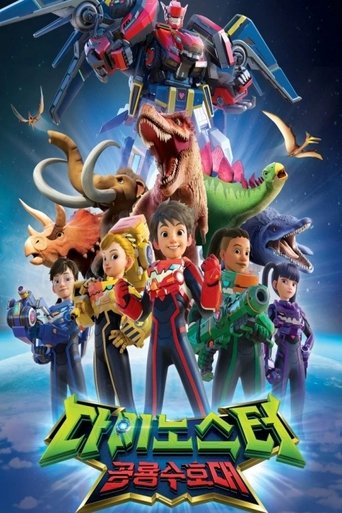 Poster of Quantum Heroes Dinoster