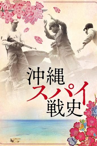 Poster of Boy Soldiers: The Secret War In Okinawa