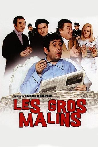 Poster of Les gros malins