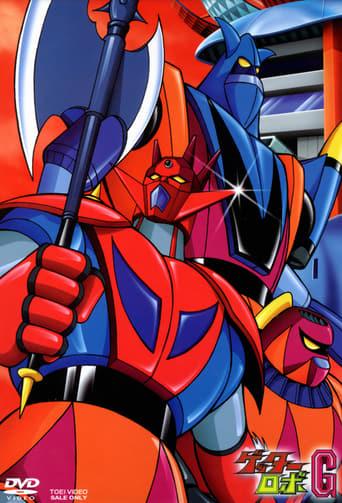 Portrait for Getter Robo G - Season 1