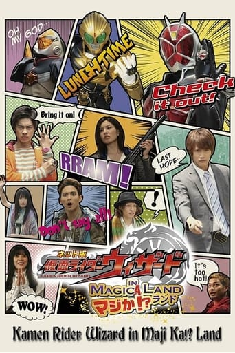 Poster of Kamen Rider Wizard in Magica Land