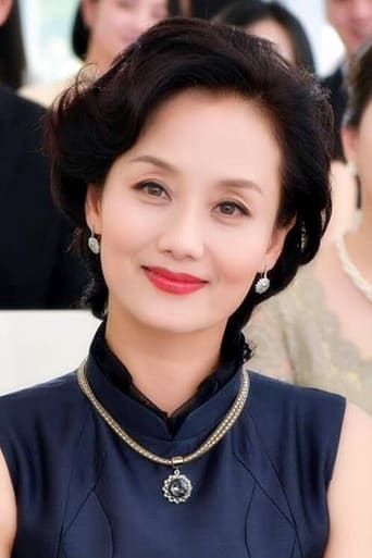 Portrait of Ying Li