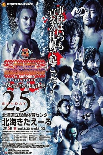 Poster of NJPW The New Beginning In Sapporo 2017