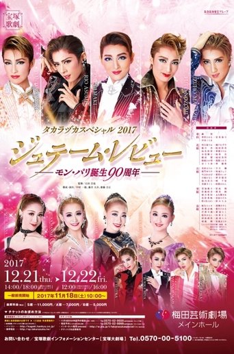 Poster of Takarazuka Special 2017 -Je t'aime Revue -90th Anniversary of Mon Paris-
