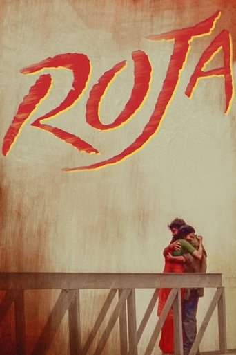 Poster of Roja