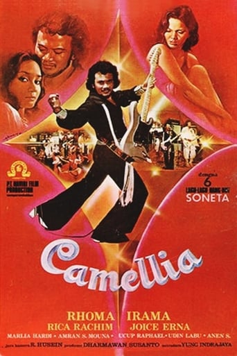 Poster of Camelia