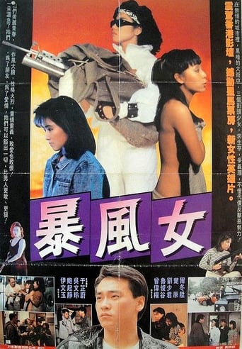 Poster of Dirty Girl