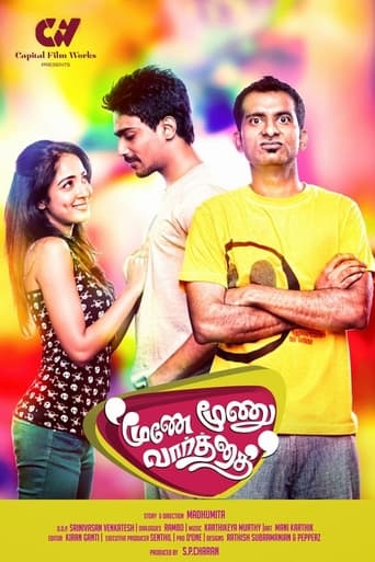 Poster of Moone Moonu Varthai