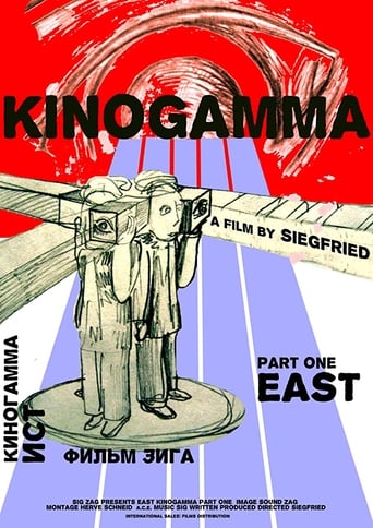 Poster of Kinogamma Part One: East