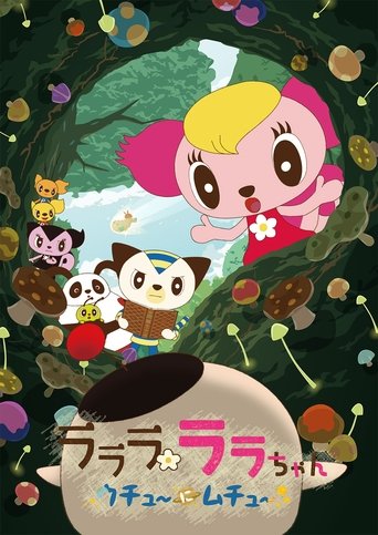 Portrait for Lalala Lala-chan - Season 3
