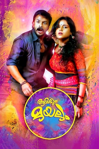 Poster of Aamayum Muyalum