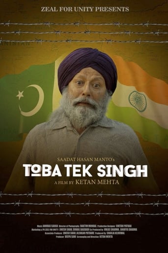 Poster of Toba Tek Singh