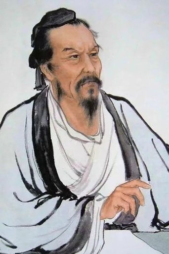 Portrait of Luo Guanzhong