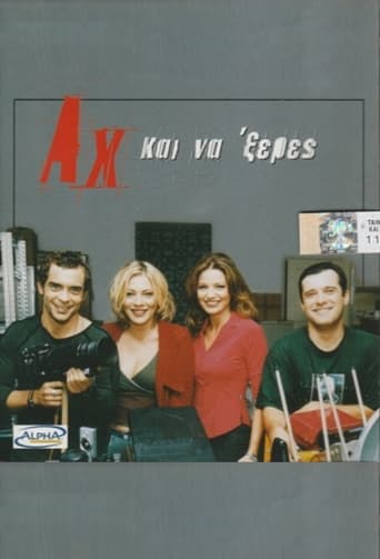 Poster of Ah kai na 'xeres