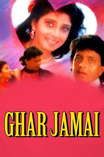 Poster of Ghar Jamai