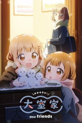 Poster of Oomuro-ke: Dear Friends