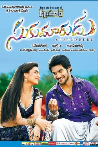 Poster of Sukumarudu