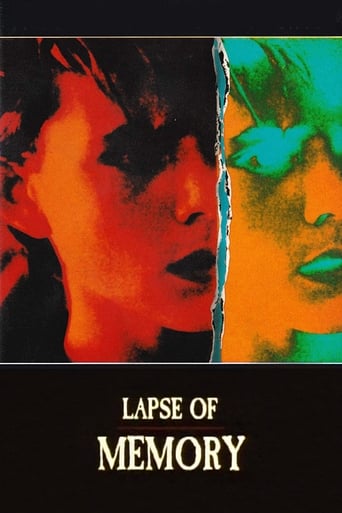 Poster of Lapse of Memory