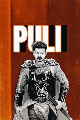 Poster of Puli