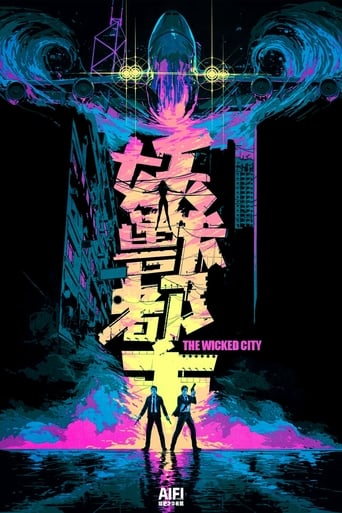 Poster of Wicked City