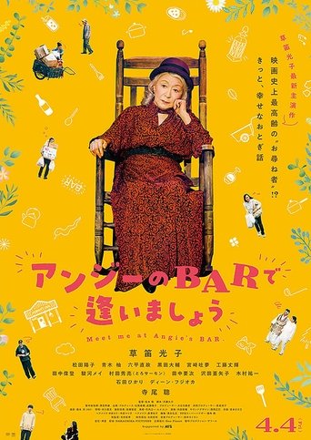 Poster of Meet Me at Angie’s Bar