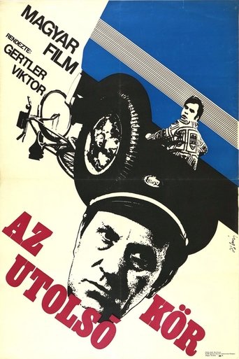 Poster of The Last Circle
