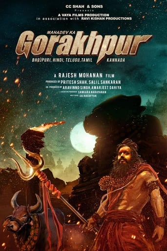 Poster of Mahadev Ka Gorakhpur