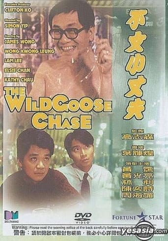 Poster of The Wildgoose Chase