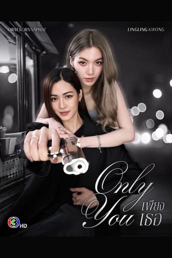 Poster of Only You