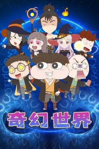 Portrait for 小品一家人 - Season 6