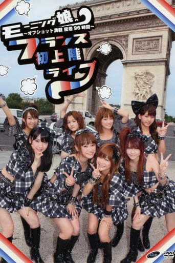 Poster of Morning Musume. Live Concert in Paris