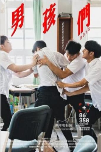 Poster of Boys